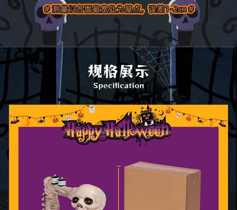 跨境万圣节骷髅骨架缝纫机电动感应发光发声逼真骷髅摆件鬼屋节日详情6