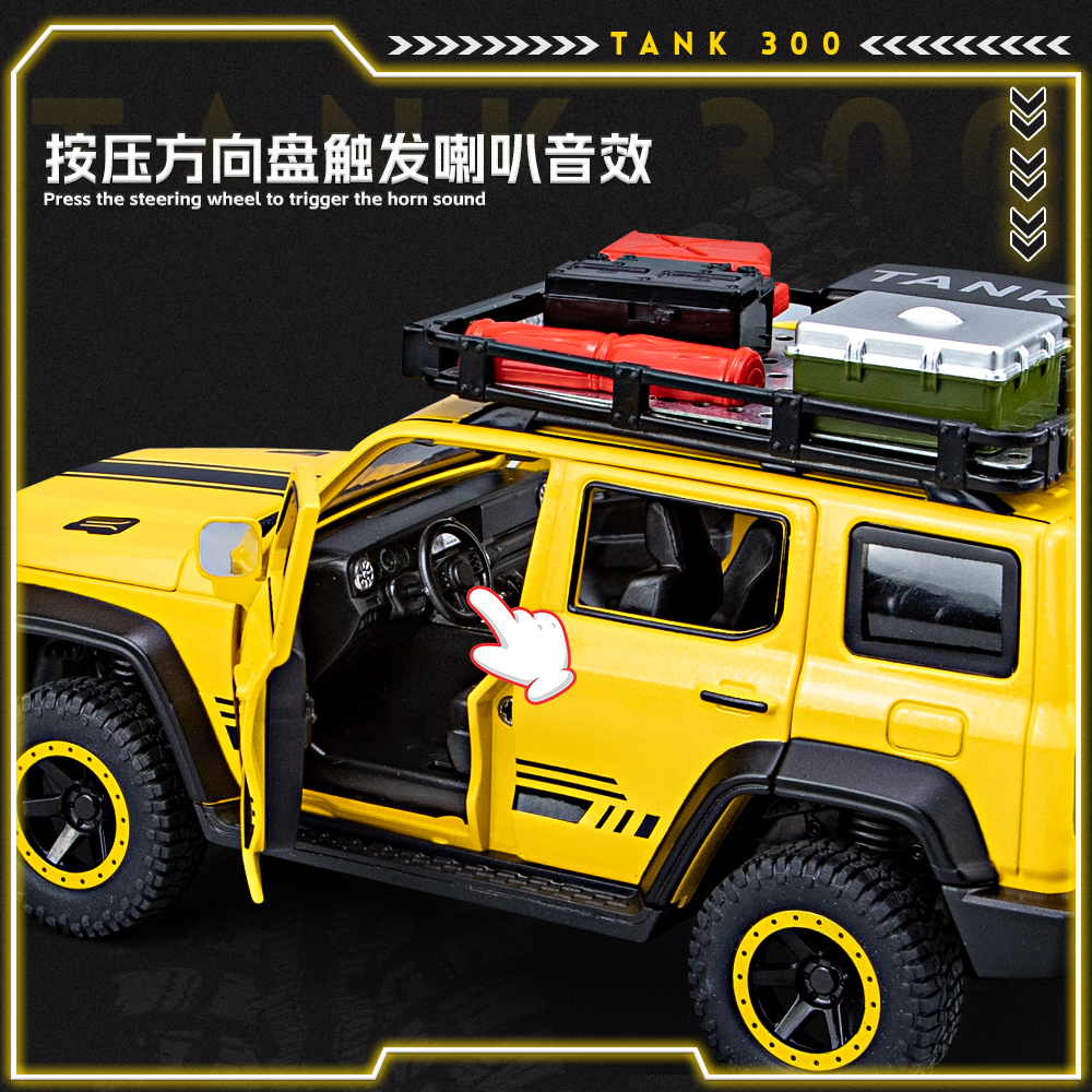 1:24 TANK 300 Border Edition Sound and Light Rebound Shock Absorber Alloy car Model, boy model car TANK, export to the Middle East, Jeep, off-road vehicle, cross-border special, Great Wall Wei Pai, domestic new energy vehicle, best-selling border style pic 10