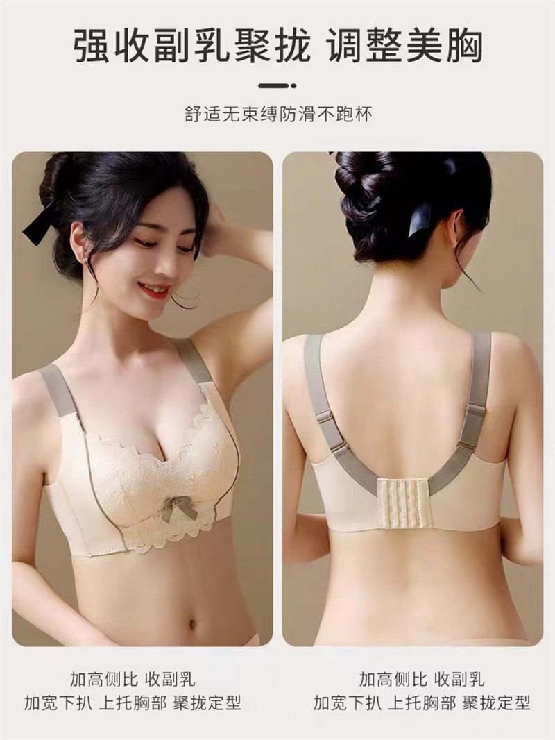 文胸123123121231212131223231233123