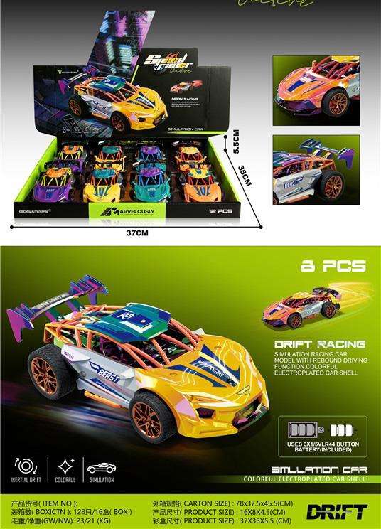 Car models, children's toy models