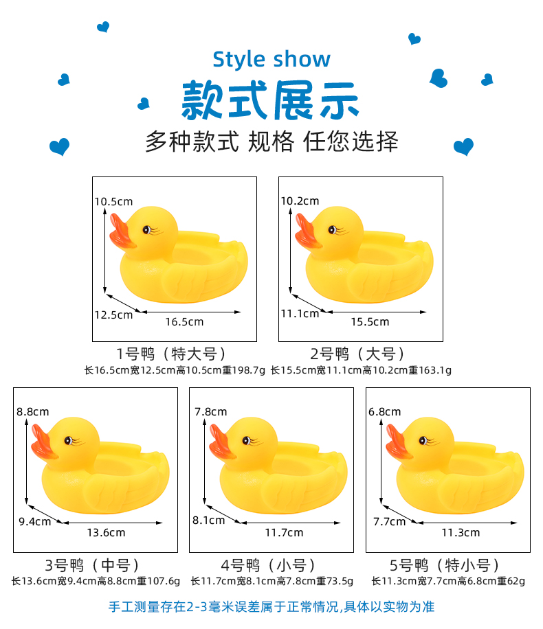 搪胶鸭子儿童洗澡玩具母子网鸭一大三小戏水小黄鸭套装捏捏叫玩具详情6