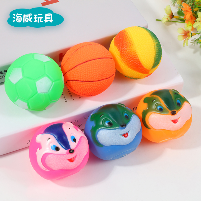 现货搪胶彩色混球儿童捏捏叫玩具婴幼儿洗澡戏水触感抓握趣味发声