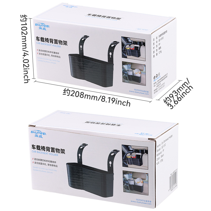 车载战术箱/车载用品个性/空调挡风板/日用品收纳/折叠箱户外产品图