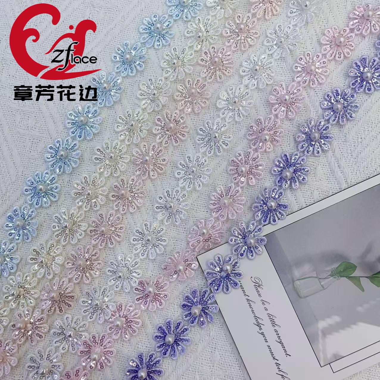 十叶花钉珍珠雏菊亮片绣花朵服装辅料手工制作DIY饰品衣帽配饰 