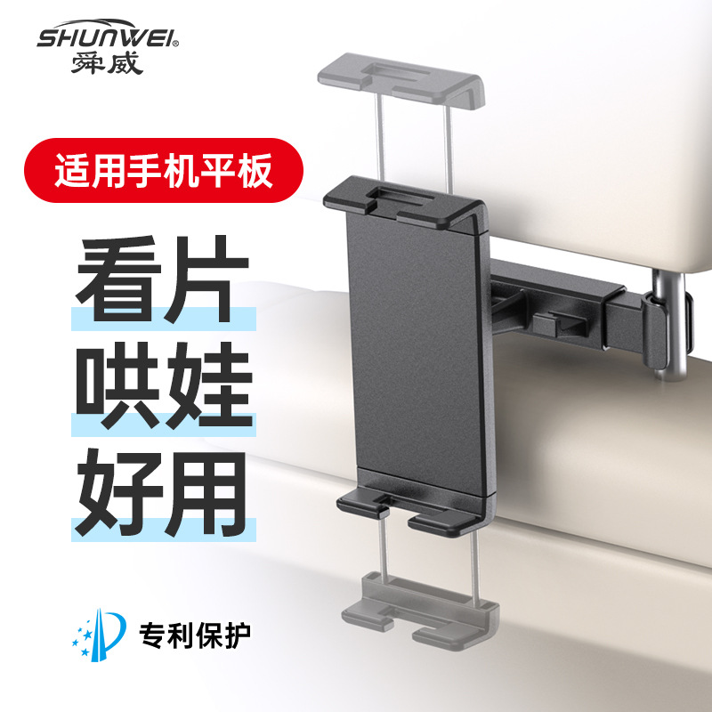 手机支架/车载手机支架/电动车手机支架/卡扣式手机支架/手机架细节图