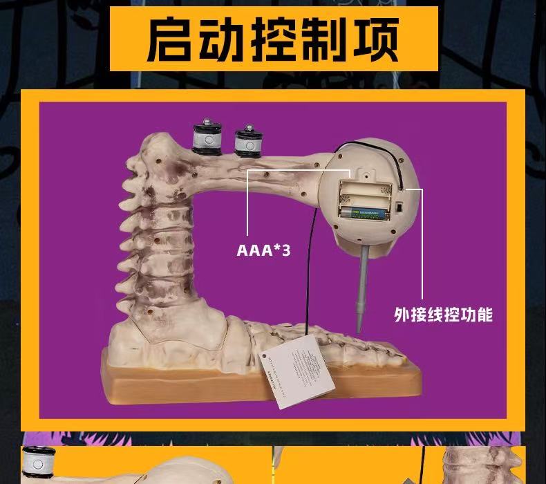 跨境万圣节骷髅骨架缝纫机电动感应发光发声逼真骷髅摆件鬼屋节日详情12