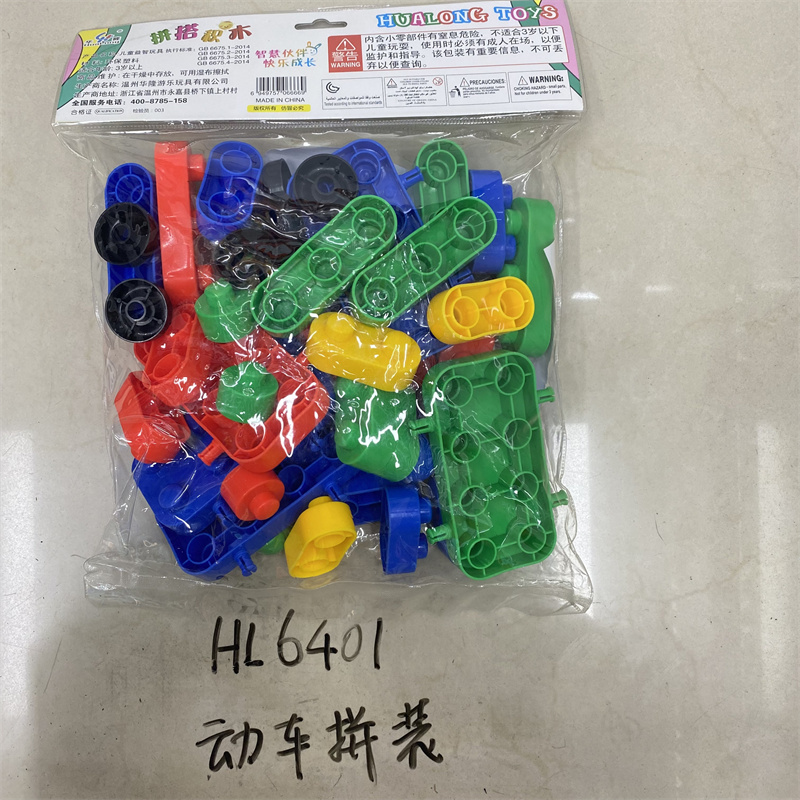 DIY large-sized building blocks for babies, kindergarten early education and intelligence building block toys wholesale, children's plastic large-sized building blocks in buckets, kindergarten intelligence building block DIY early education building play Item Picture