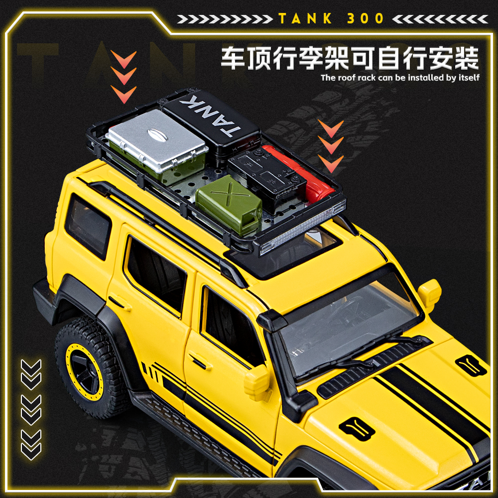 1:24 TANK 300 Border Edition Sound and Light Rebound Shock Absorber Alloy car Model, boy model car TANK, export to the Middle East, Jeep, off-road vehicle, cross-border special, Great Wall Wei Pai, domestic new energy vehicle, best-selling border style pic 6