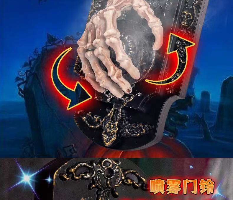 万圣节搞怪门铃感应喷雾门锁发光发声触碰声音感应场地布置鬼屋详情9