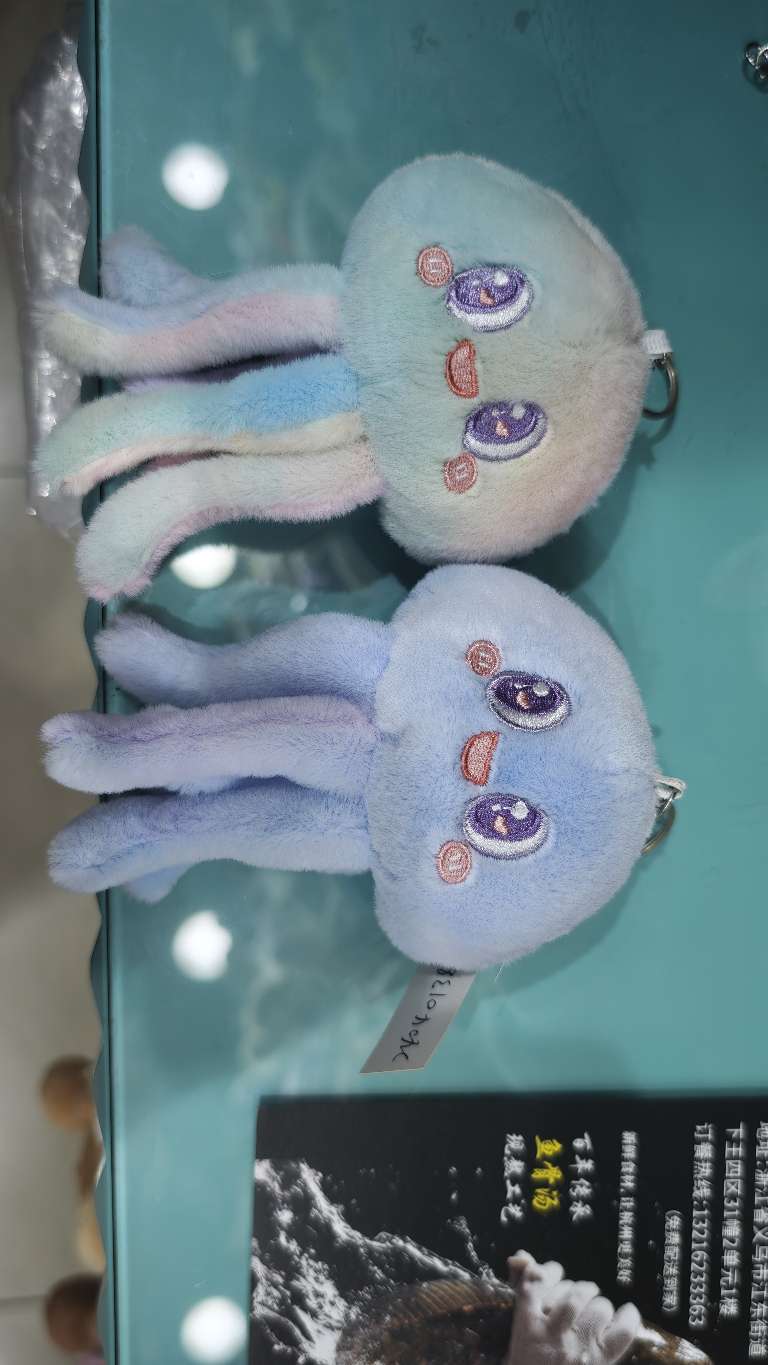 七彩扎染水母海洋系列可爱包挂公仔毛绒玩具