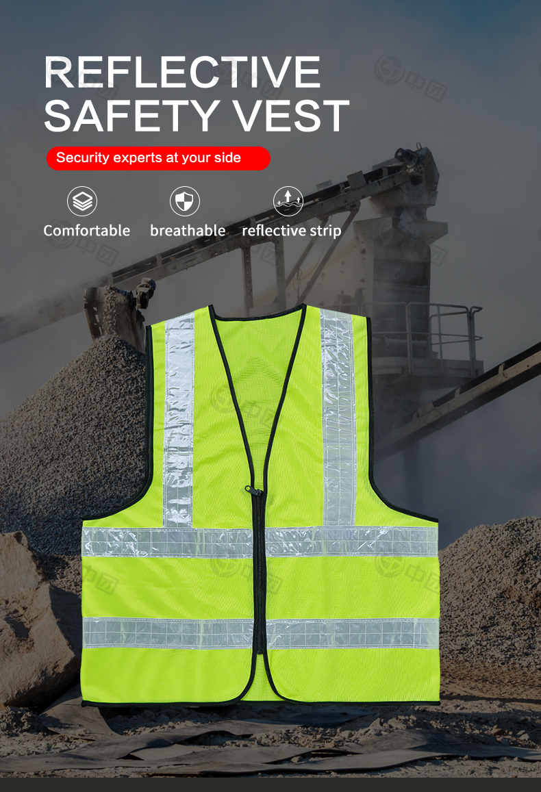 免费样品建筑工地透气反光高能见度安全背心带口袋醒目反光背心交通安全服详情1