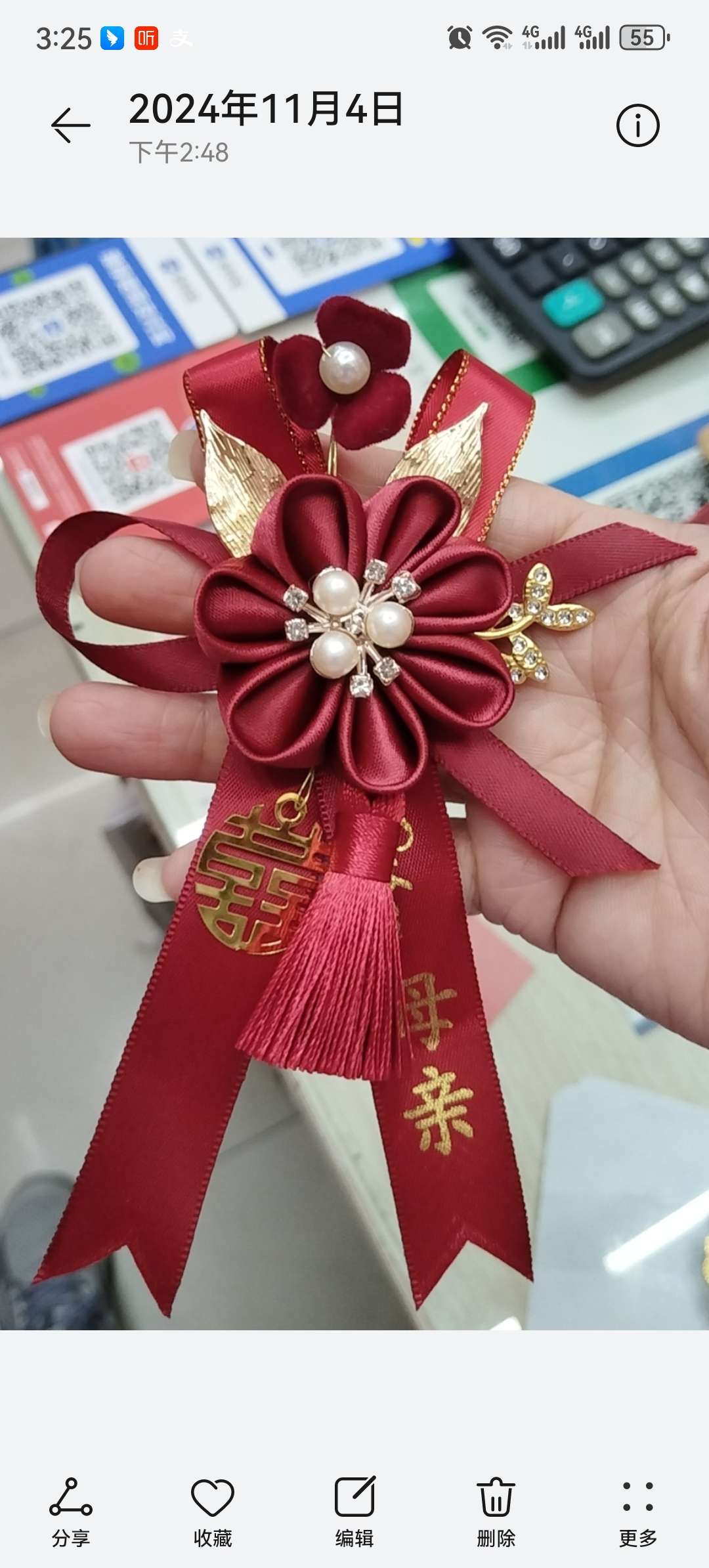 婚礼胸花结婚胸针文化办公配饰婚庆用品婚礼襟花婚礼胸花装饰品婚礼婚礼胸花胸针婚礼用品婚礼装饰胸花结婚胸针婚礼配饰婚礼用品婚