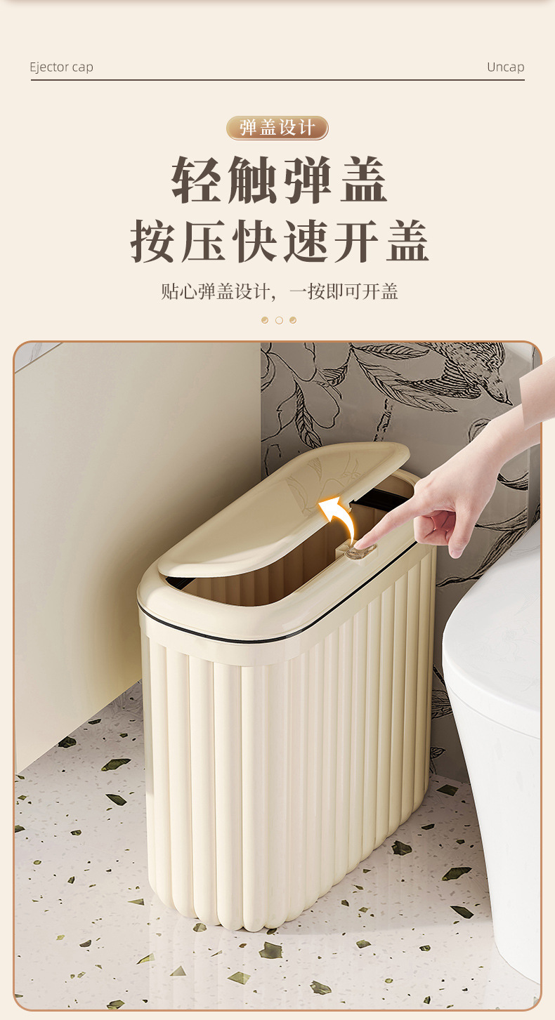 D47-7013 Good Helper Trash can for Home bathroom, 2025 New model with lid, slit, wall-mounted for living room, kitchen and toilet detail image 7