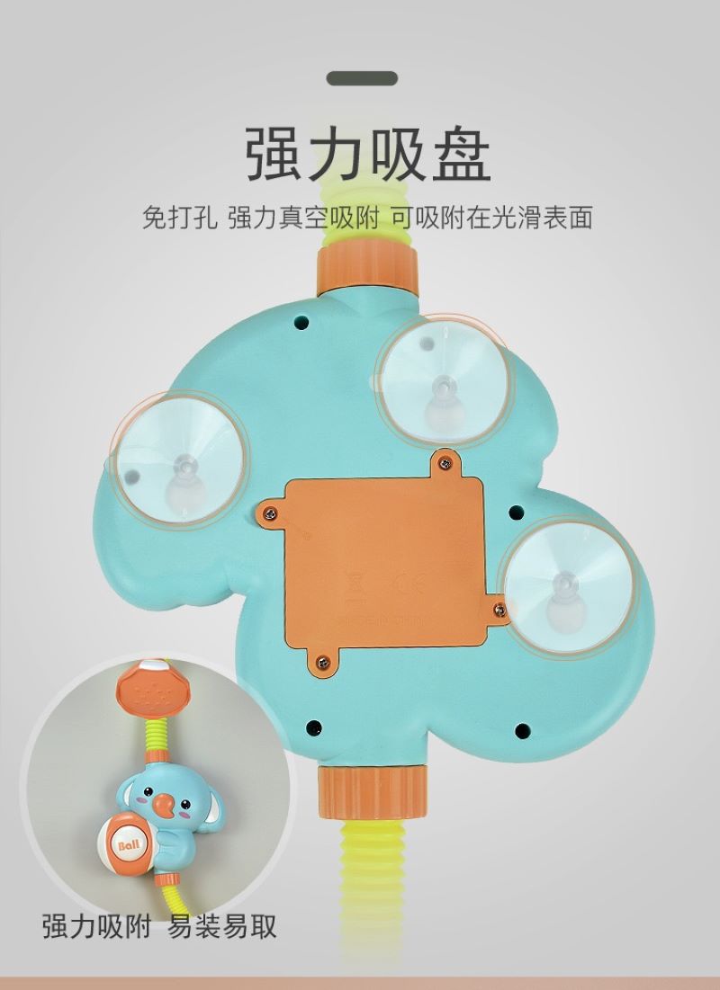 浴室玩具实物图