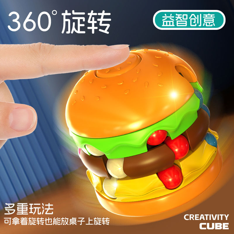 Cross-border bestsellers: Hamburger, Magic Bean, Magic Cube, French fries, stress-relieving fidget spinner, rotating ball, children's educational and sonic toys Application Scenario
