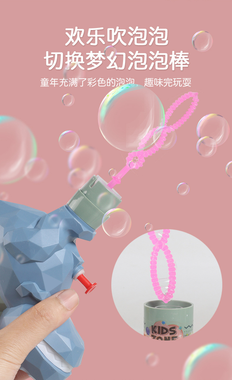 水枪泡泡两用恐龙玩具儿童夏天沙滩戏水按压式创意卡通霸王龙批发详情8