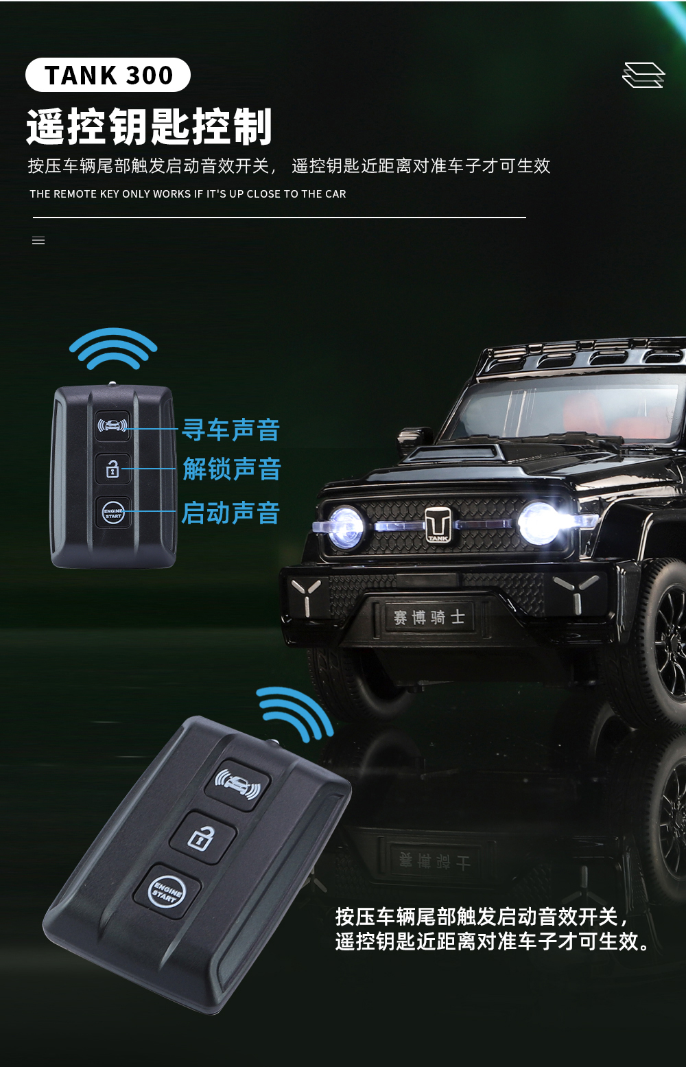 1:24 Tank 300 Cyber Knight alloy car model Sound, light and rebound force pic 6