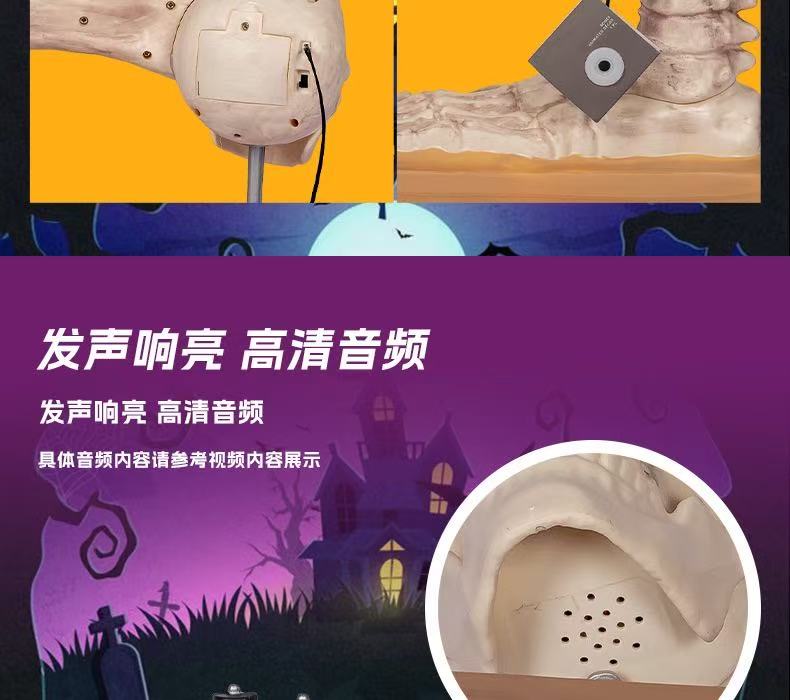 跨境万圣节骷髅骨架缝纫机电动感应发光发声逼真骷髅摆件鬼屋节日详情13