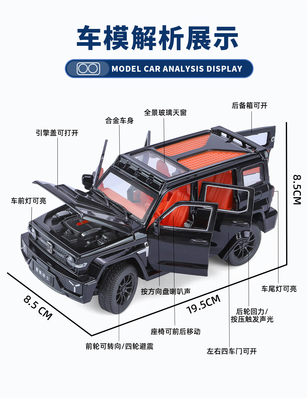 1:24 Tank 300 Cyber Knight alloy car model Sound, light and rebound force pic 5