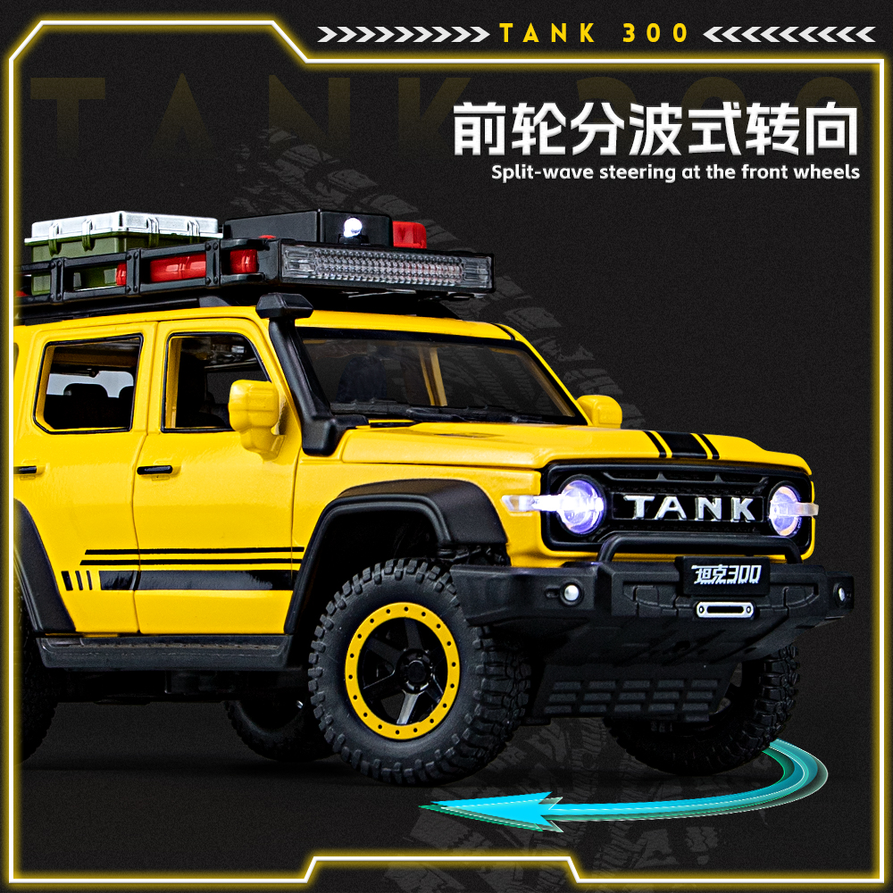 1:24 TANK 300 Border Edition Sound and Light Rebound Shock Absorber Alloy car Model, boy model car TANK, export to the Middle East, Jeep, off-road vehicle, cross-border special, Great Wall Wei Pai, domestic new energy vehicle, best-selling border style pic 8