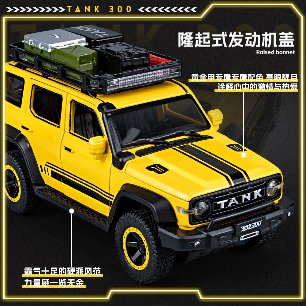1:24 TANK 300 Border Edition Sound and Light Rebound Shock Absorber Alloy car Model, boy model car TANK, export to the Middle East, Jeep, off-road vehicle, cross-border special, Great Wall Wei Pai, domestic new energy vehicle, best-selling border style pic 13