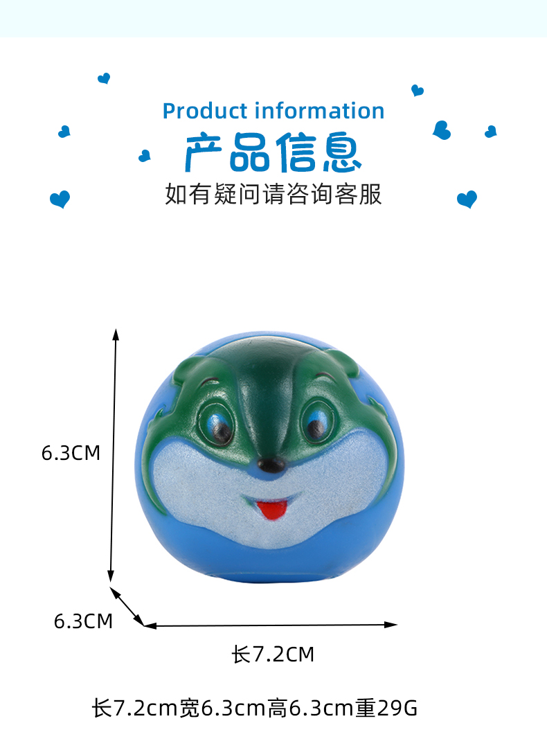 现货搪胶彩色混球儿童捏捏叫玩具婴幼儿洗澡戏水触感抓握趣味发声详情4