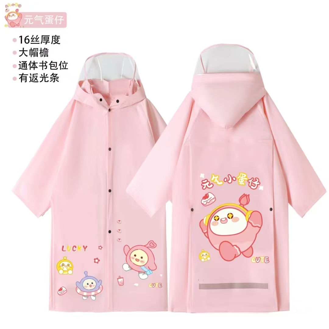 儿童EVA通体书包位大帽檐雨衣产品图