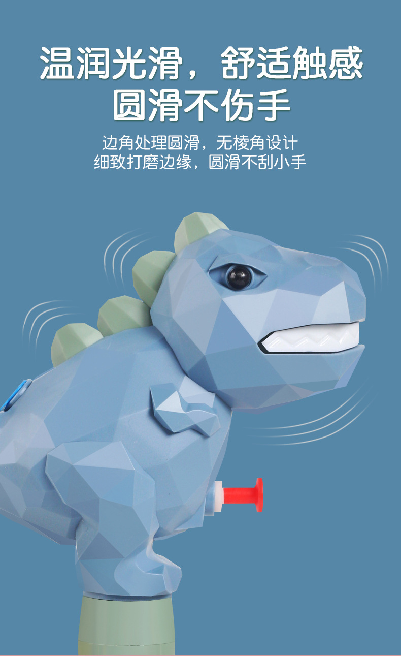 水枪泡泡两用恐龙玩具儿童夏天沙滩戏水按压式创意卡通霸王龙批发详情3