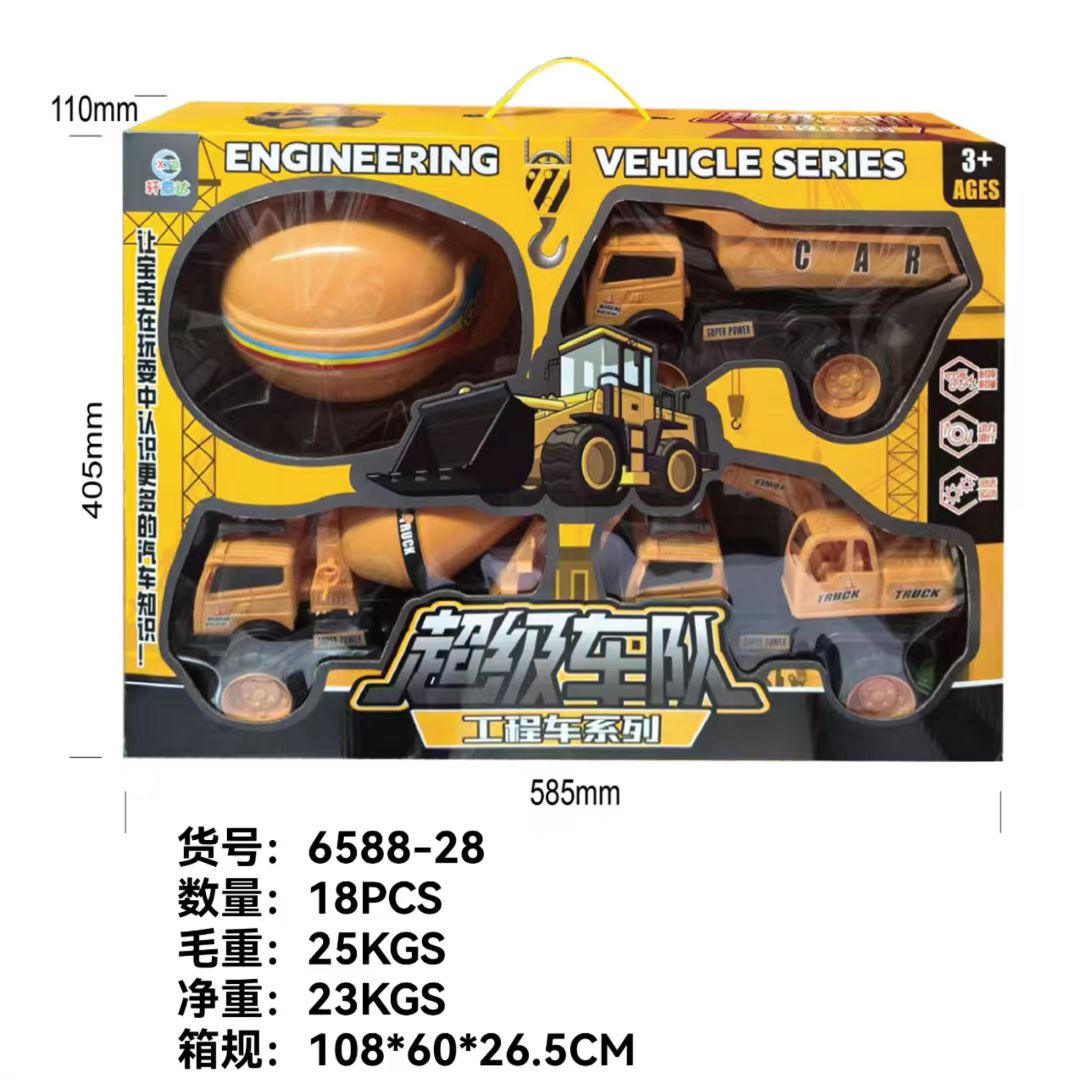 玩具过家家工具仿真维修套装儿童玩具盲袋摆件飞天弹弓jc趣味益智产品图