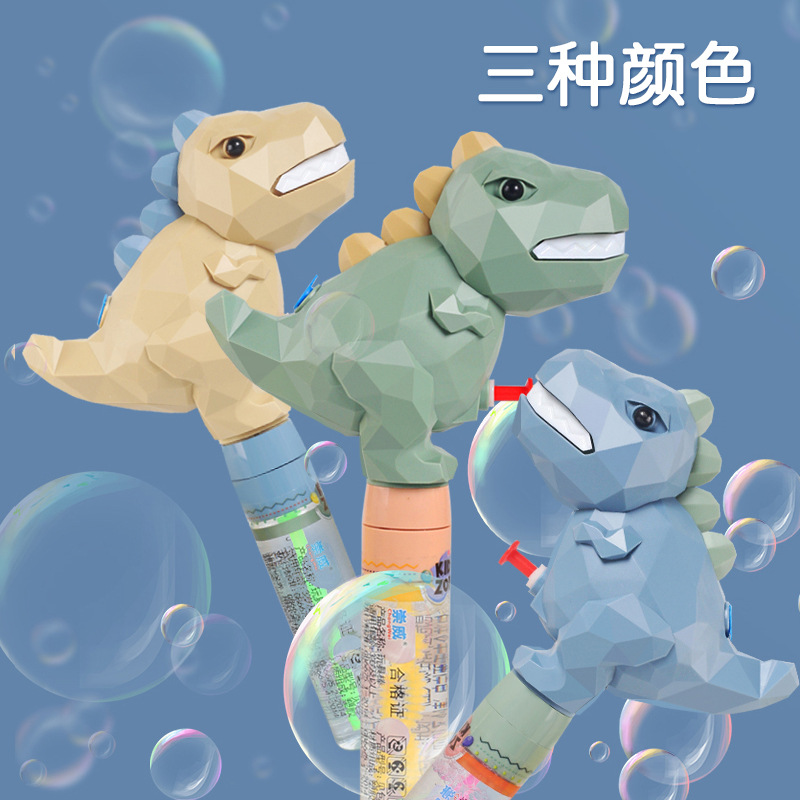 儿童玩具/玩具/泡泡机/发光玩具/益智玩具细节图