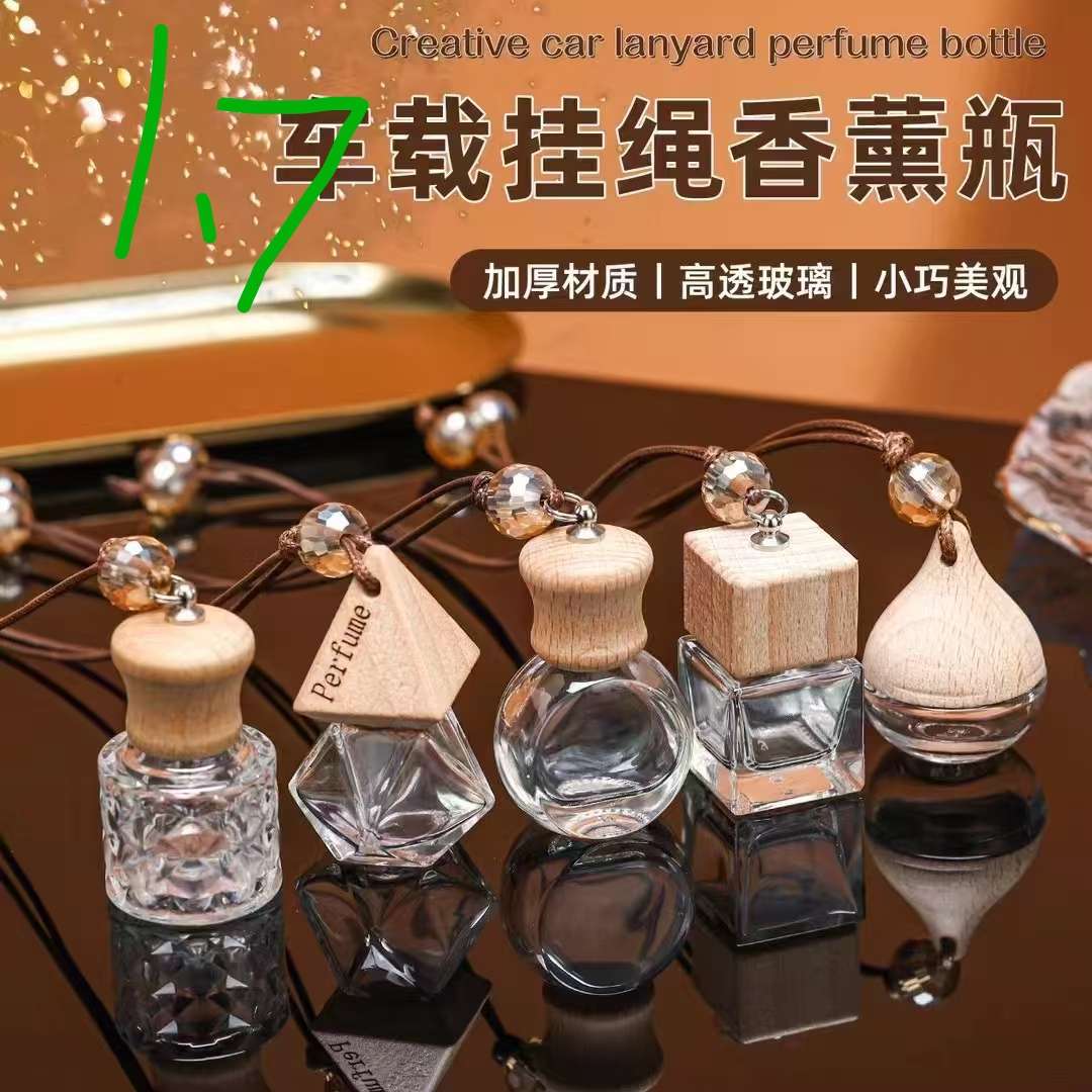 汽车用品车用香水车载香薰汽车香片挂件车标香片内饰香氛清新持久香味  水晶珠子丝滑  木盖喷漆