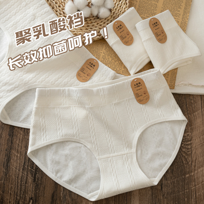 丹贝丝2247春夏新款小鸟刺绣32针裸氨超薄透气 桑蚕丝底档女士三角内裤