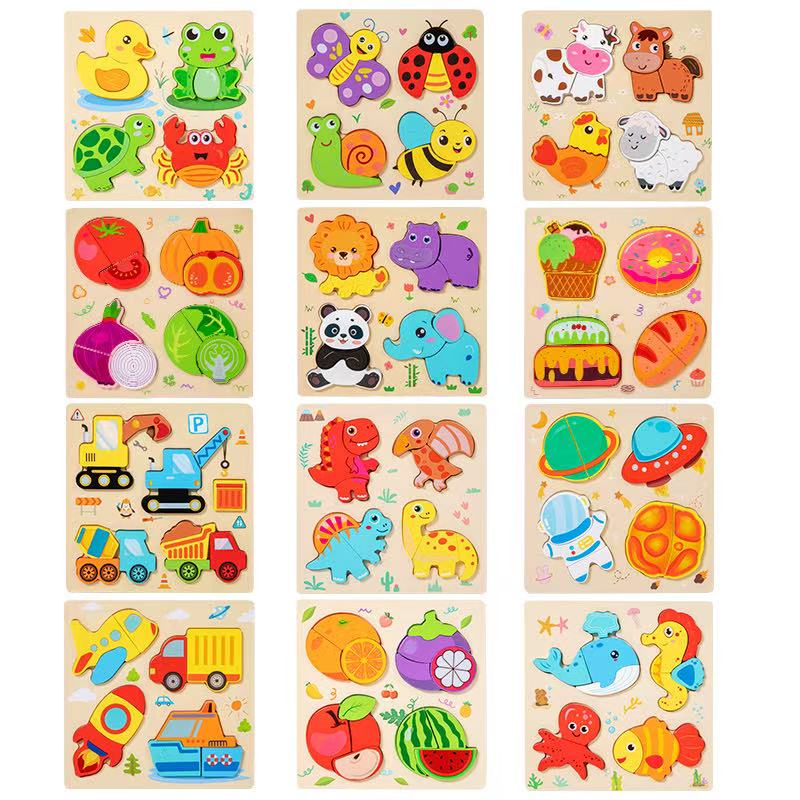 婴儿童立体拼图板木质蒙氏早教益智配对积木宝宝0到3岁男孩女玩具