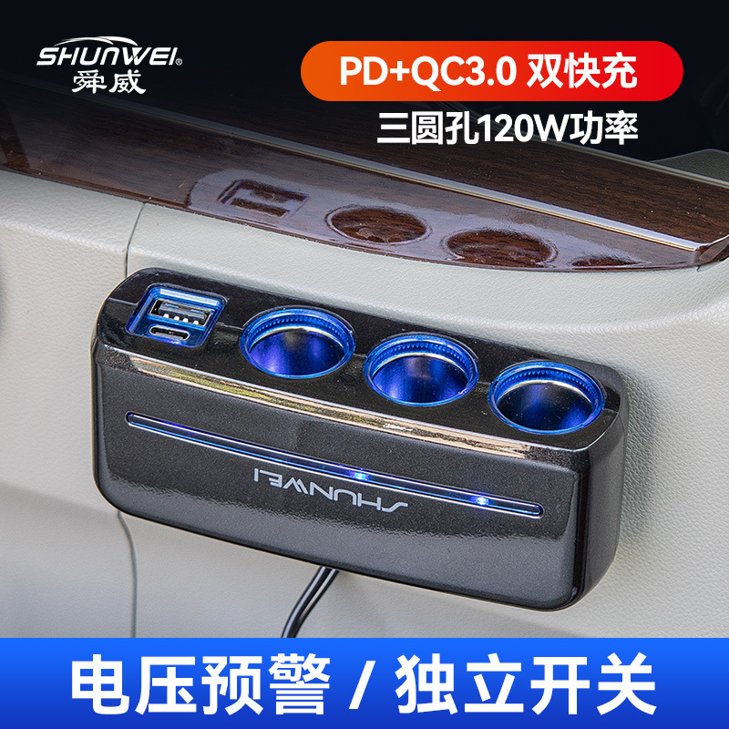 手机充电器实物图