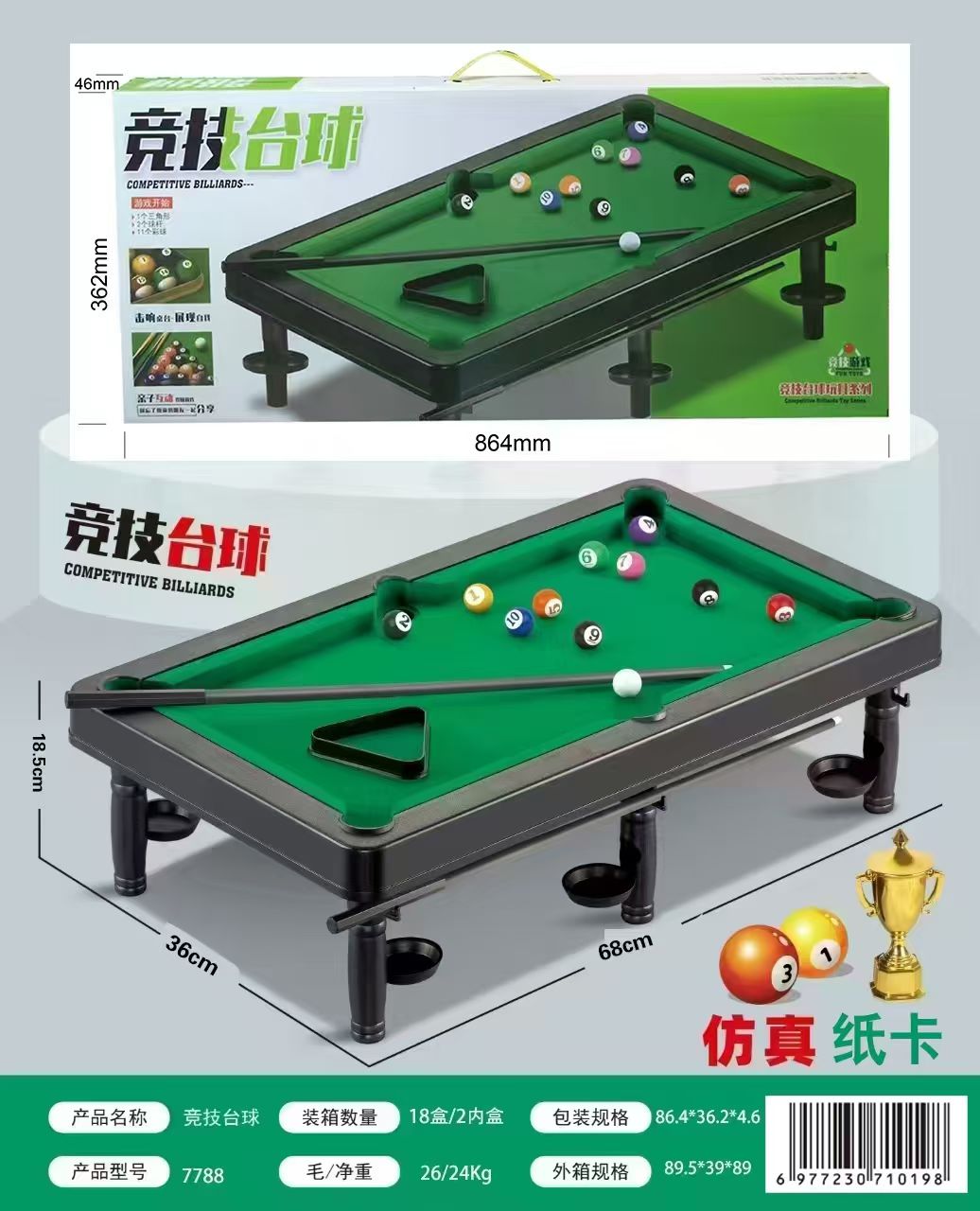 趣味过家家玩具儿童家庭角色扮演套装幼儿早教玩具创意趣味游戏玩具套装多款可选产品图