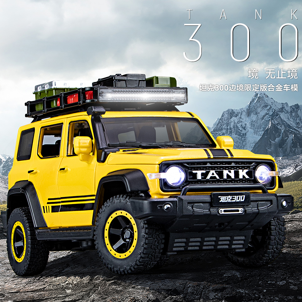 1:24 TANK 300 Border Edition Sound and Light Rebound Shock Absorber Alloy car Model, boy model car TANK, export to the Middle East, Jeep, off-road vehicle, cross-border special, Great Wall Wei Pai, domestic new energy vehicle, best-selling border style pic 1