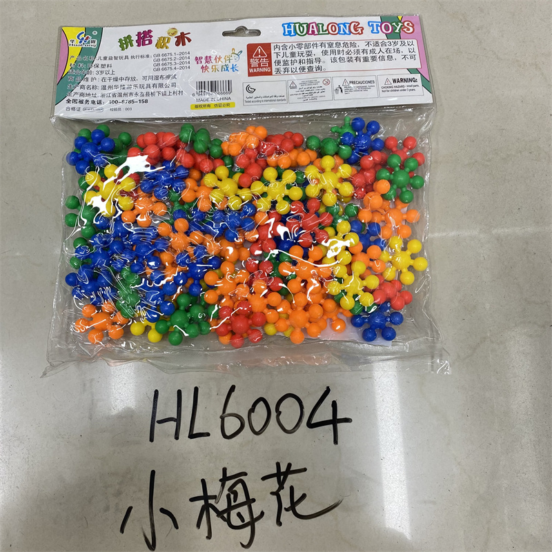 Little Plum Blossom wholesale Children's kindergarten building blocks, interlocking building blocks, tabletop educational night market toys, snowflake pieces, large building blocks, Hualong Toys Factory direct sales
