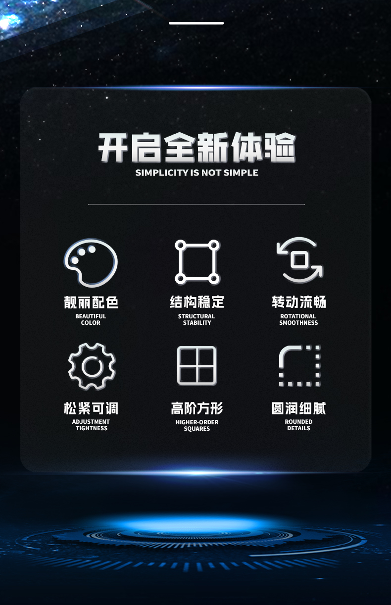益智玩具超顺滑圣手魔方魔圣七阶魔方实色高阶魔方详情9