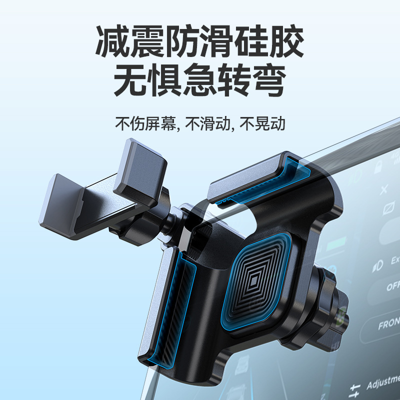 手机支架实物图