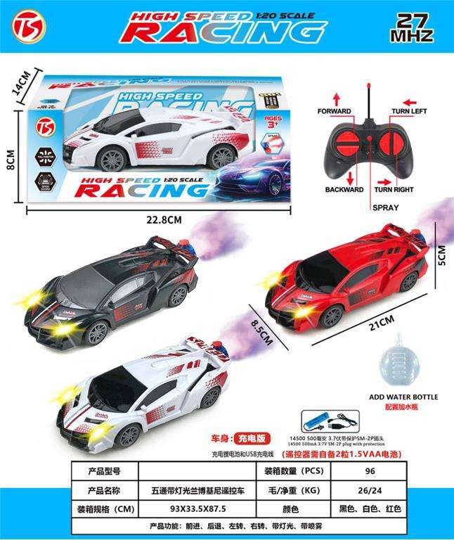 Car model remote control detail image 2