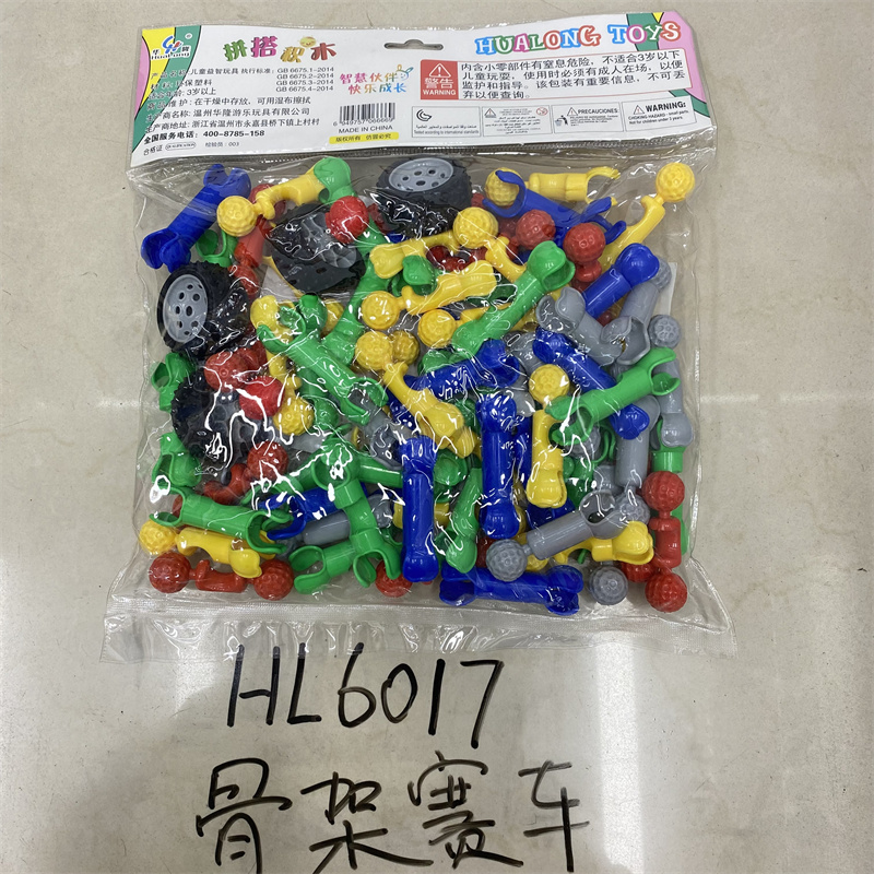 Children's building blocks multi-functional skeleton joint educational DIY assembly toys, DIY educational toys for boys and girls Item Picture