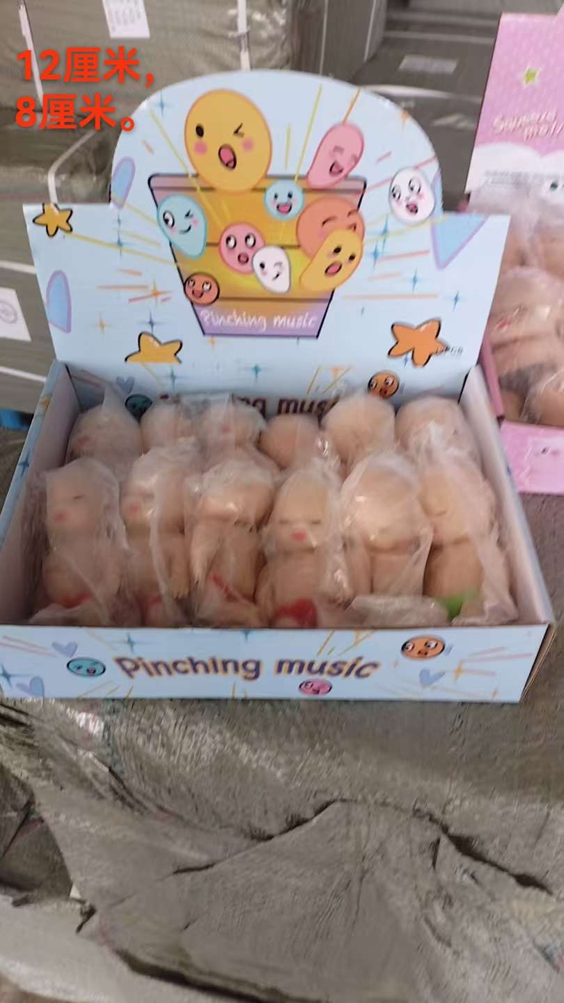 新奇特玩具实物图