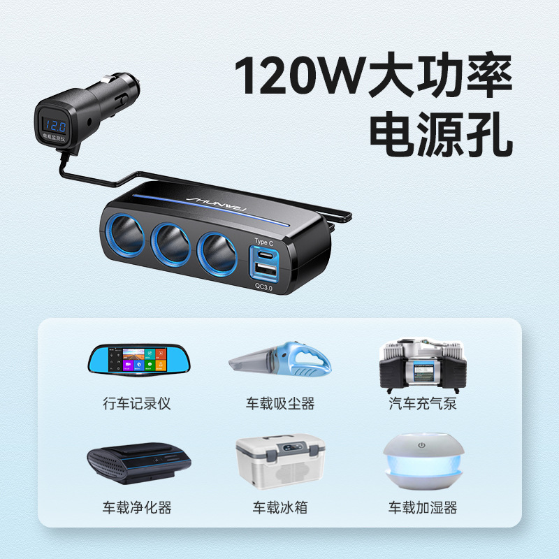 充电器/多口充电器/华为手机/手机充电器/电器产品图
