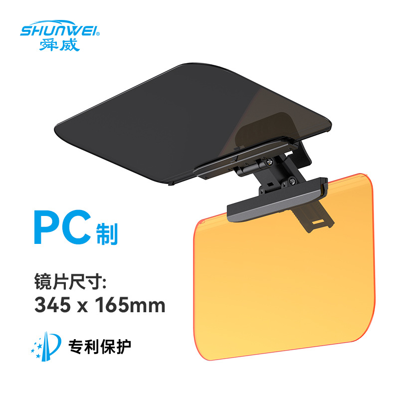 汽车用品/汽车遮阳/汽车窗帘/静电吸附遮阳挡/玻璃遮光帘产品图