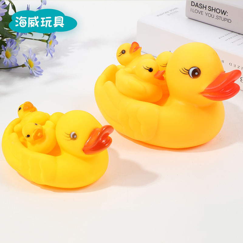 搪胶鸭子儿童洗澡玩具母子网鸭一大三小戏水小黄鸭套装捏捏叫玩具