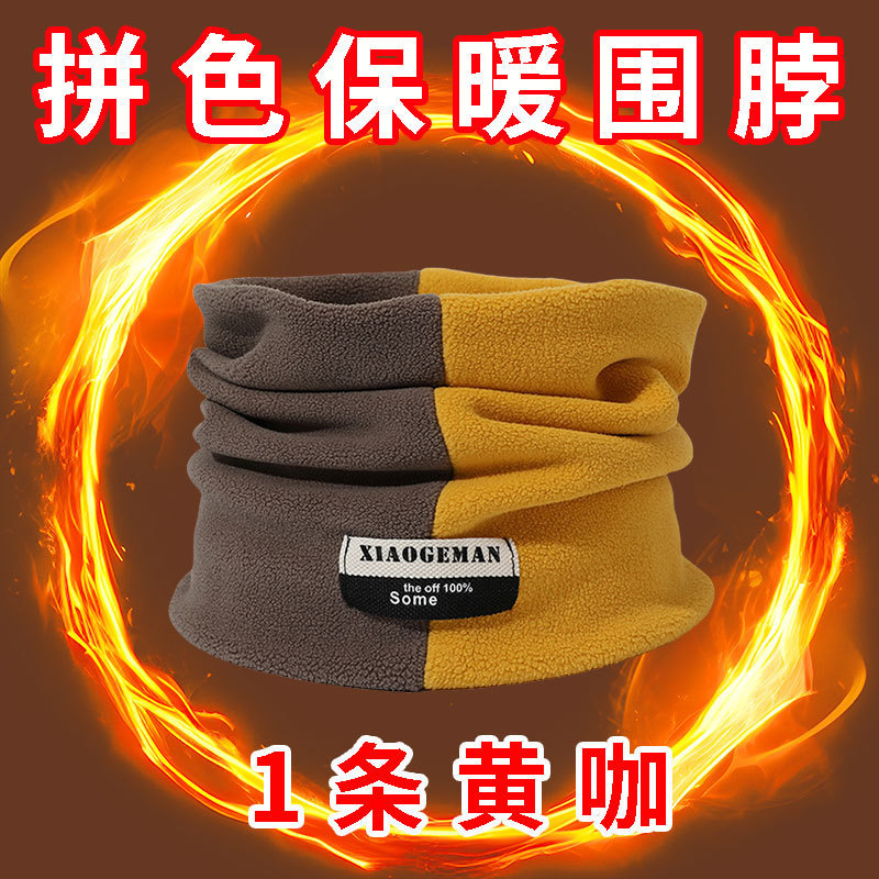 2026爆款🔥跨境新品秋冬围脖高质量加厚加绒男女保暖防寒拼色时尚套头围脖套