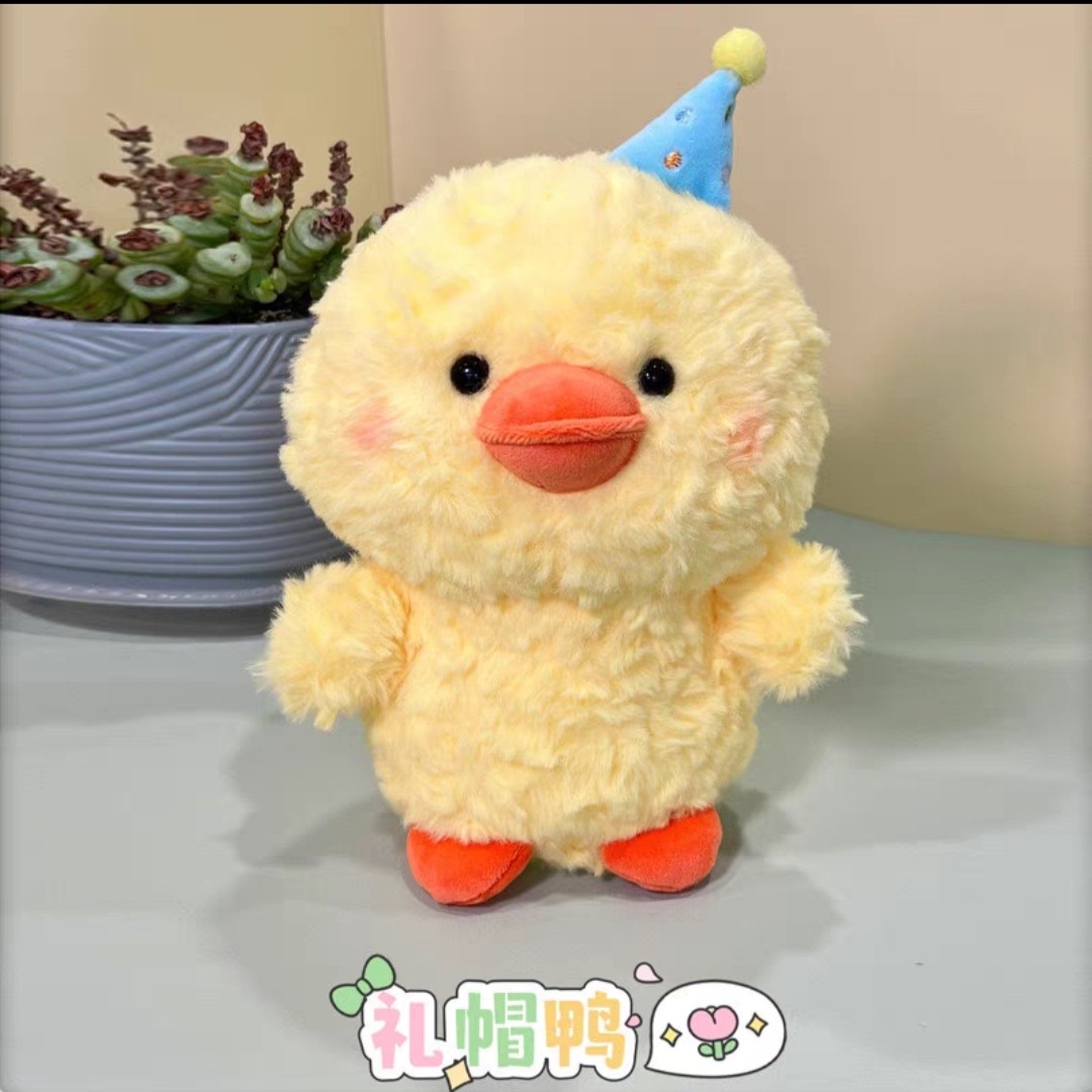 Wholesale of new 8-inch digital claw dolls, cute plush toys, wedding throwing dolls and plush toys details Picture