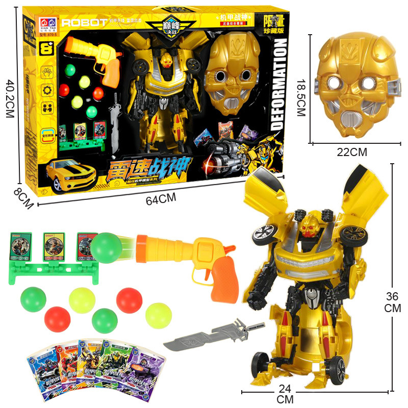 Free shipping of Chenghai transformable car models, educational institutions, training gifts, street stalls, supermarkets, night markets, children's King Kong toys details Picture