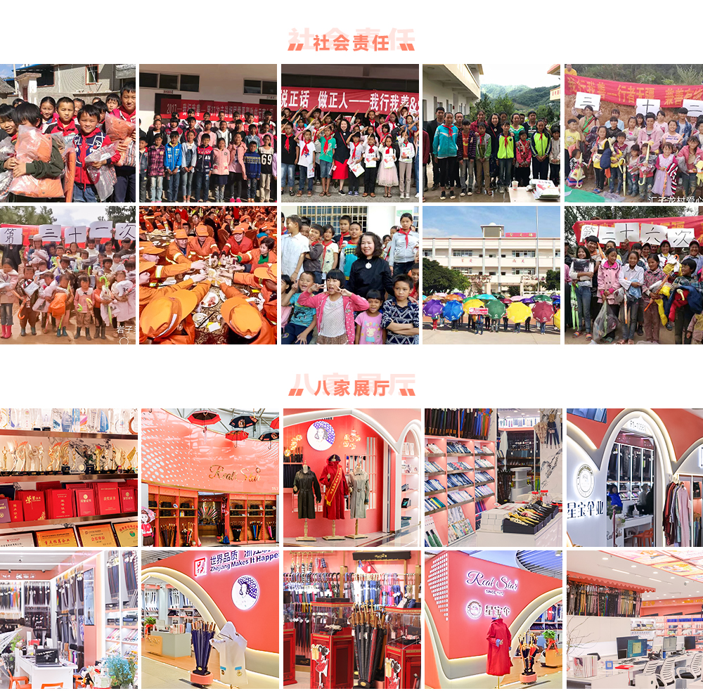 星宝伞5580五折口袋雨伞晴雨2用真双层雨伞黑胶零透光防紫外雨伞详情22