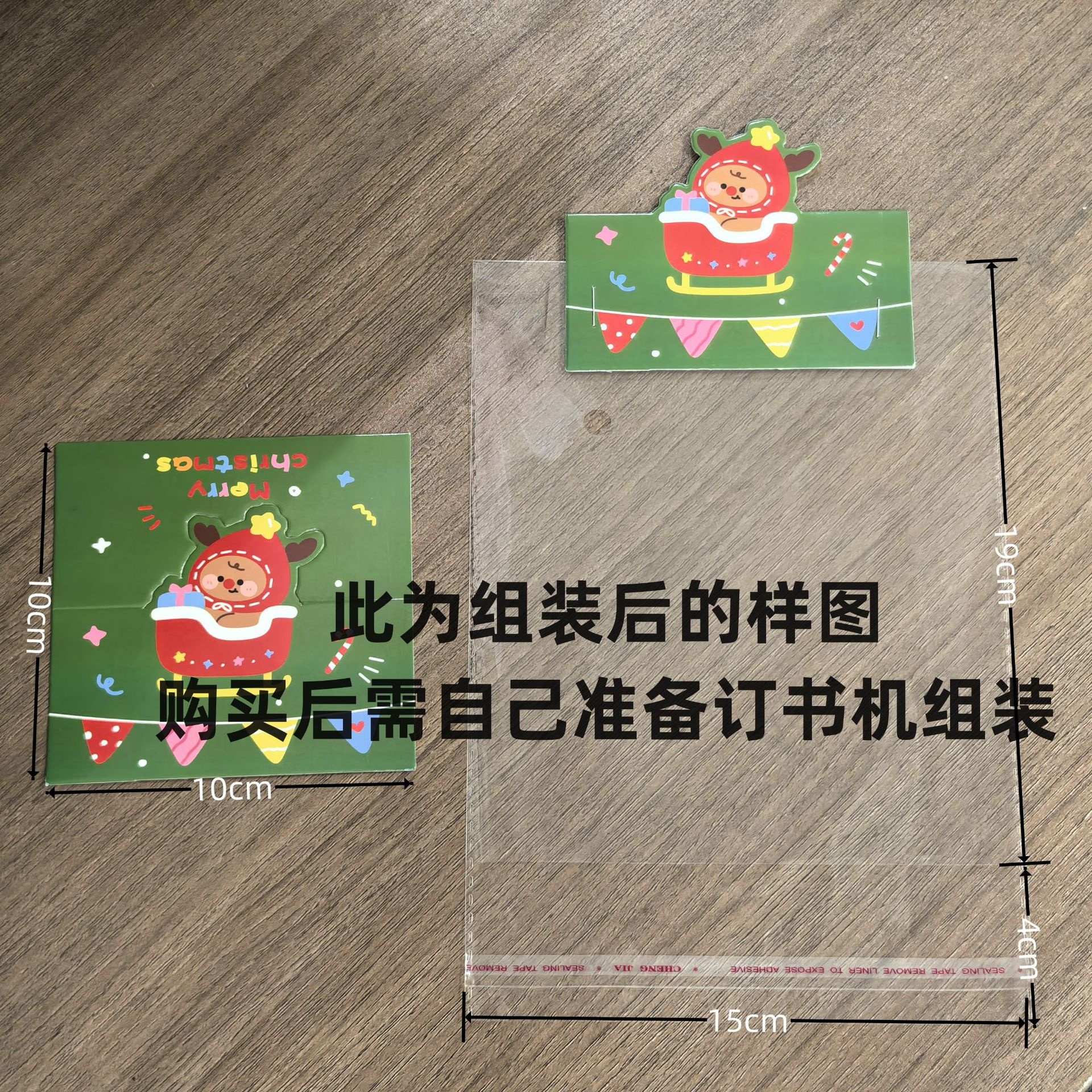 ins cartoon Christmas card head, little dog Christmas decoration, three-dimensional small card, gift packaging material card Application Scenario
